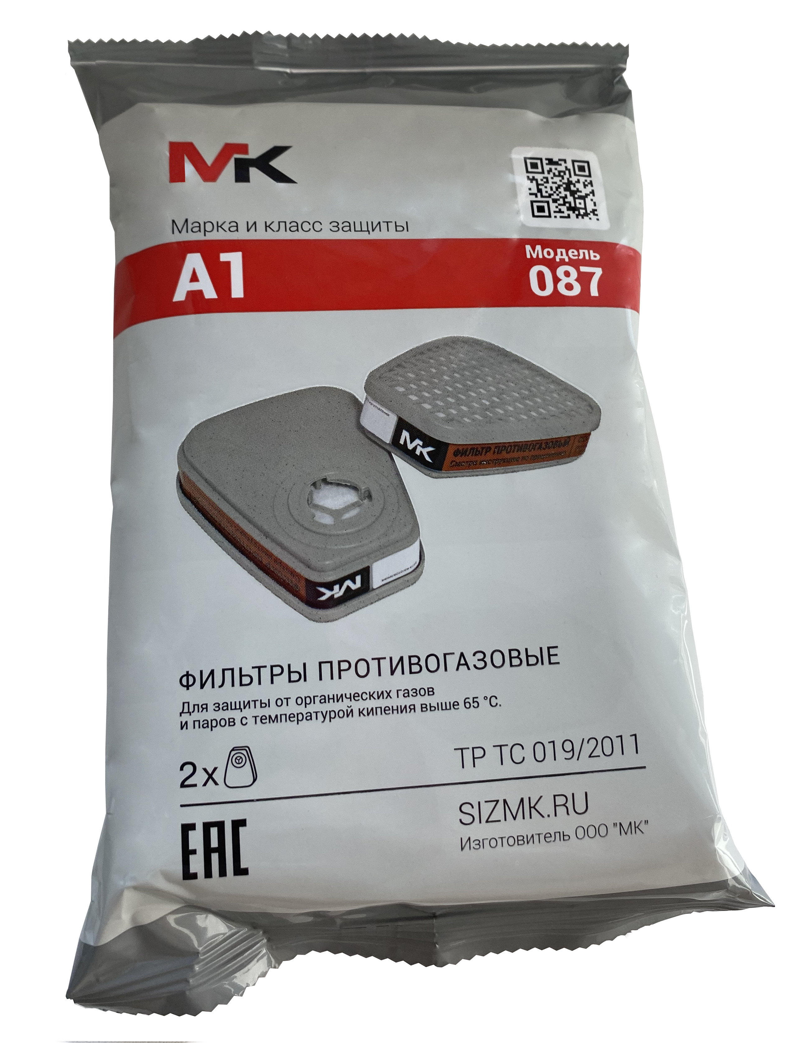 Фильтр противогазовый марка и класс защиты А1, модель 087